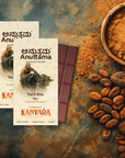 Dark Bite - 70% Dark Chocolate Bar | Handmade | Sweetened with Jaggery | Infused with Indian Coffee | 50g x 2
