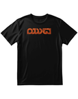 Yuva Kannada Eco Round Neck T-shirt