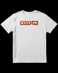 Yuva Kannada Eco Round Neck T-shirt